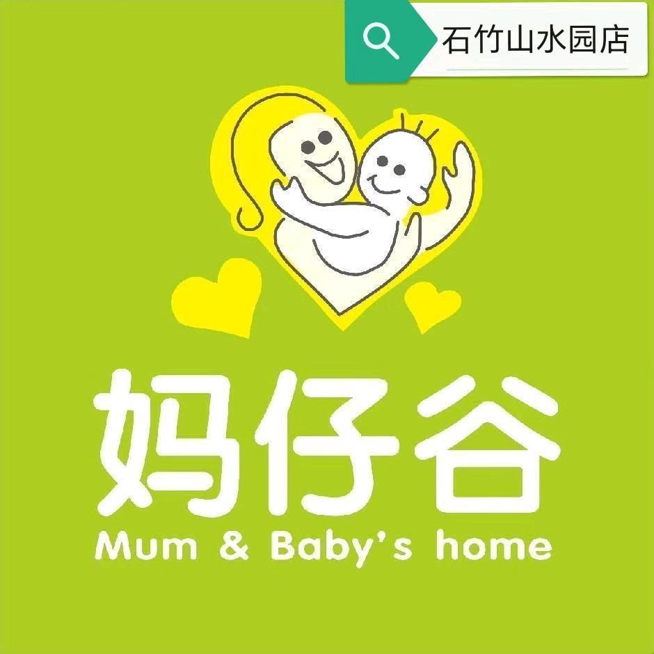 优贝家母婴用品店