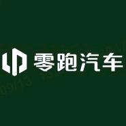 造车小零