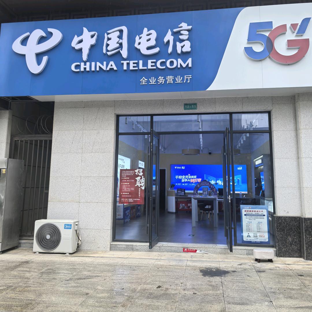 泌阳滨河北路通讯小姐姐