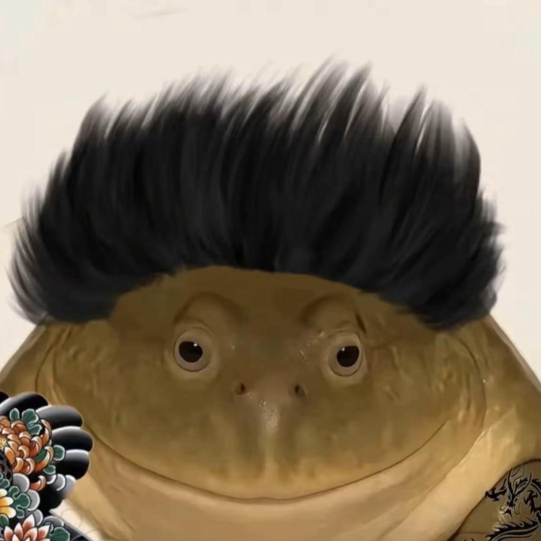 苦