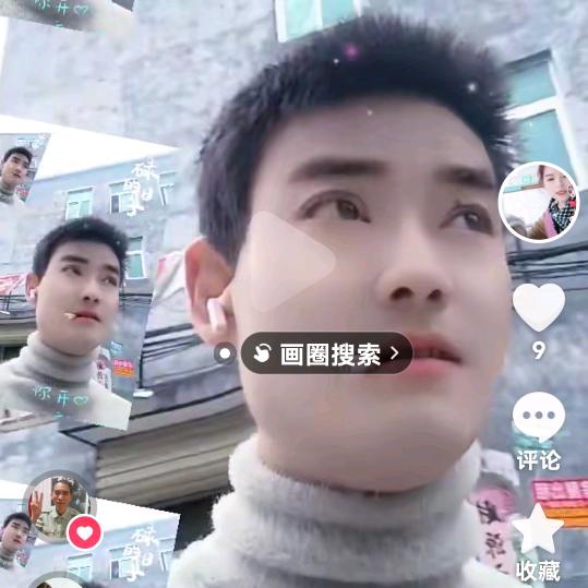 小雨靓仔