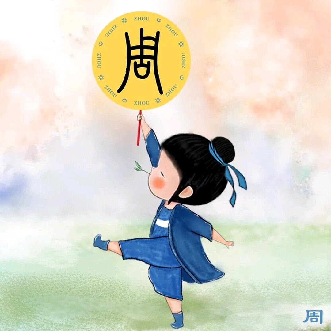 禅心医道君