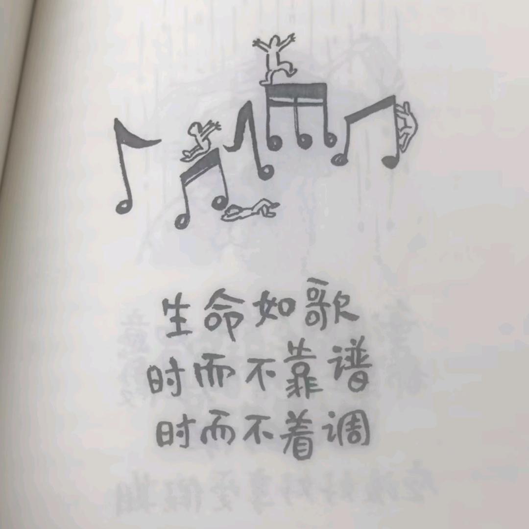 呜咔咔