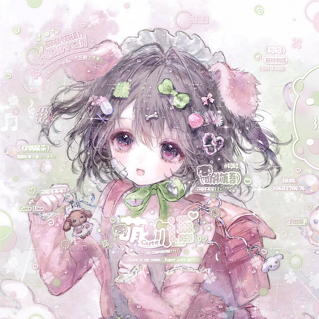逍孝女