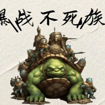 魔兽落实（爆战不死族进化）