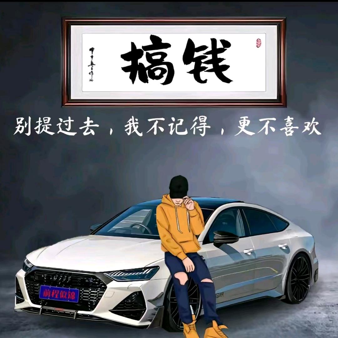 为你变乖