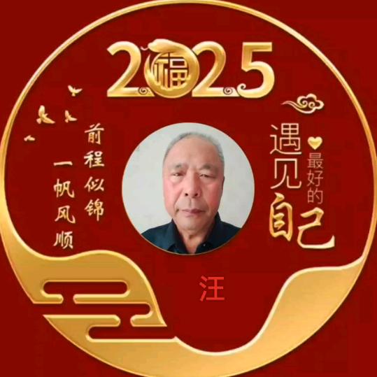 建康平安