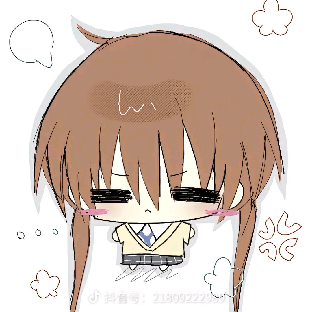 安苒