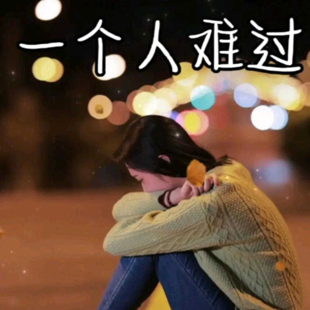 人生如戏全靠演技