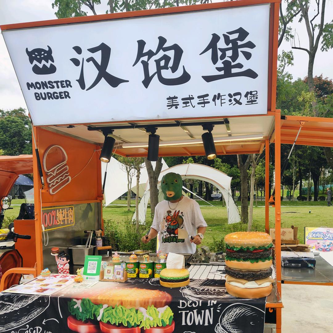 街头汉堡小小余yu