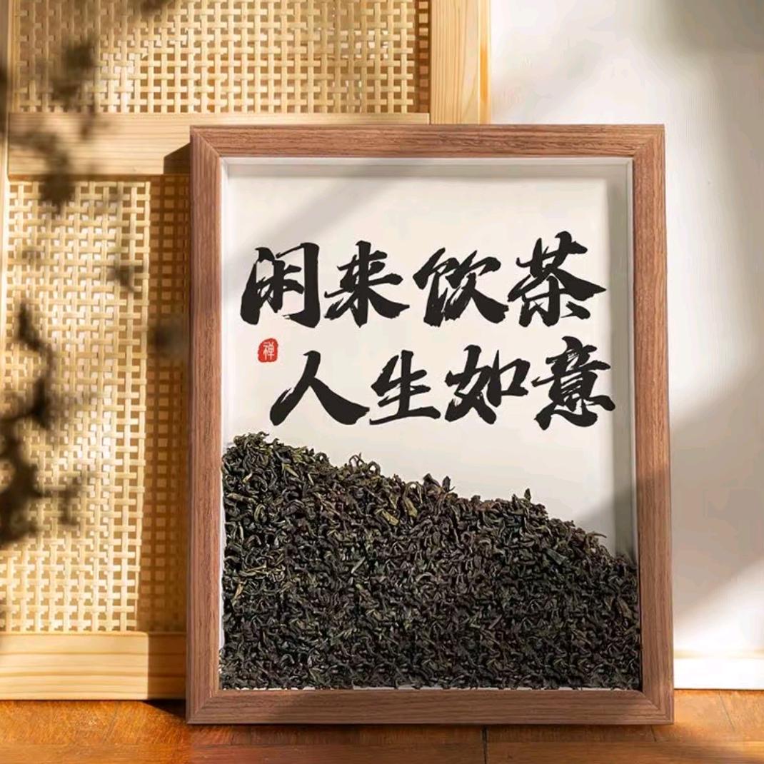 晚风红茶水