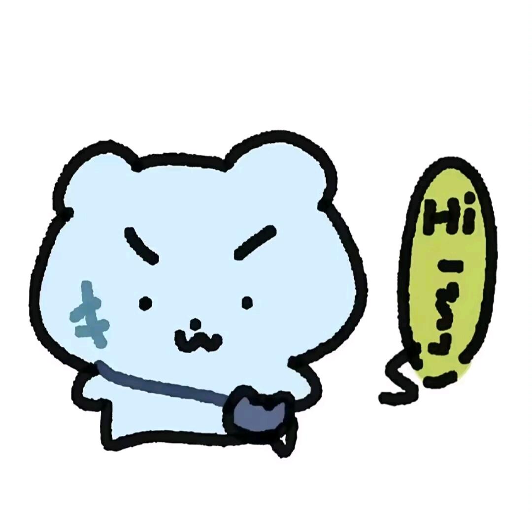 菌粉