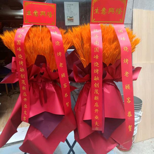 我爱济南国峰烧烤(凤凰街-邵东老店-融创