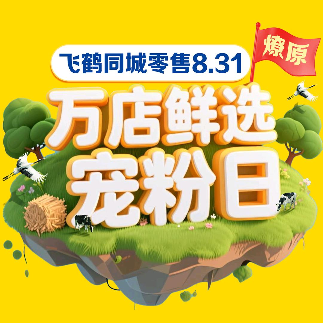 巴中昂橙王府井店慧慧