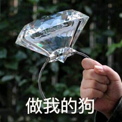 星辰野望