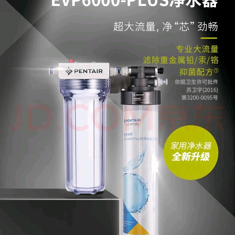 沈阳亿家净水