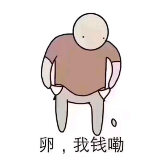 欢笑