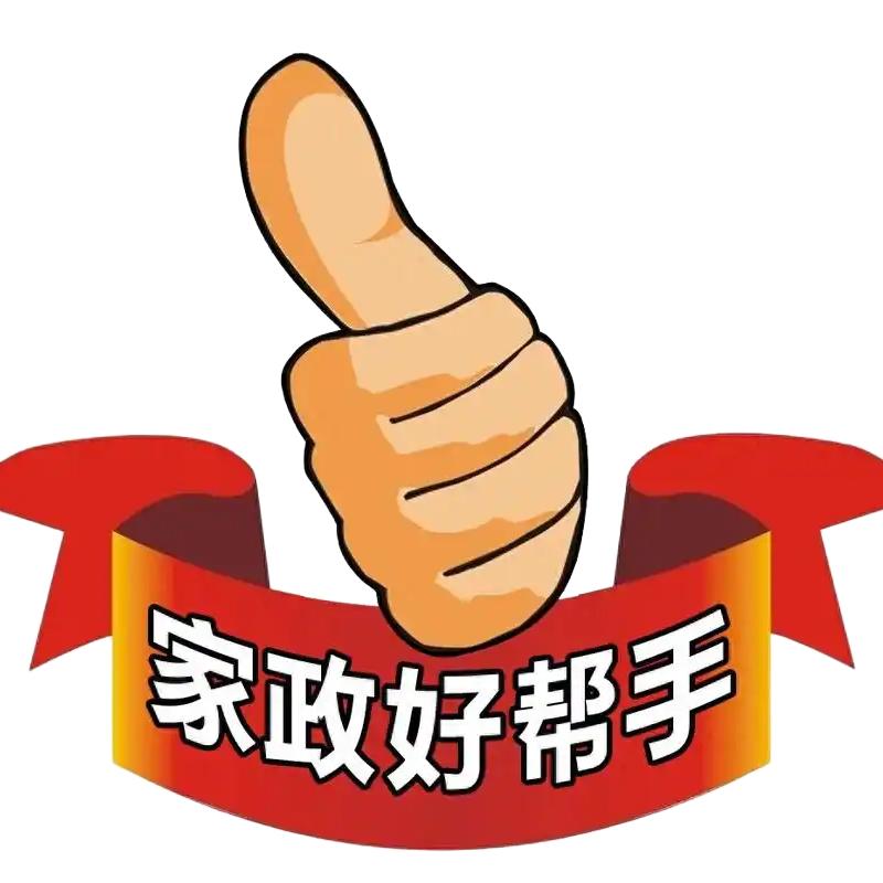 封丘，喜风家政服务有限公司
