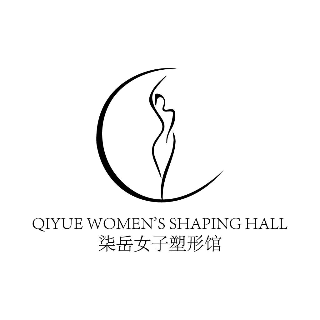 柒岳女子塑形馆官方号