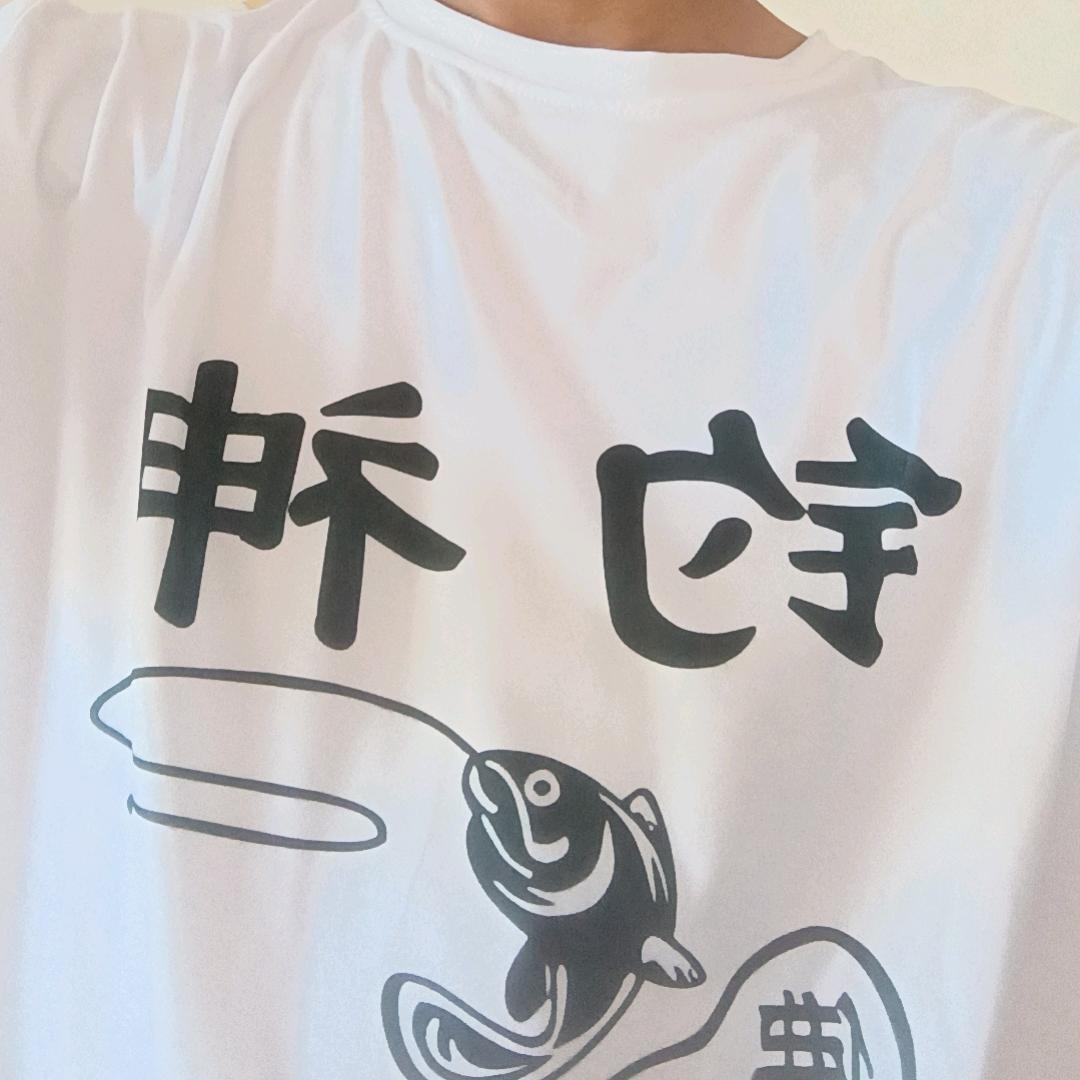 三阳彭于晏