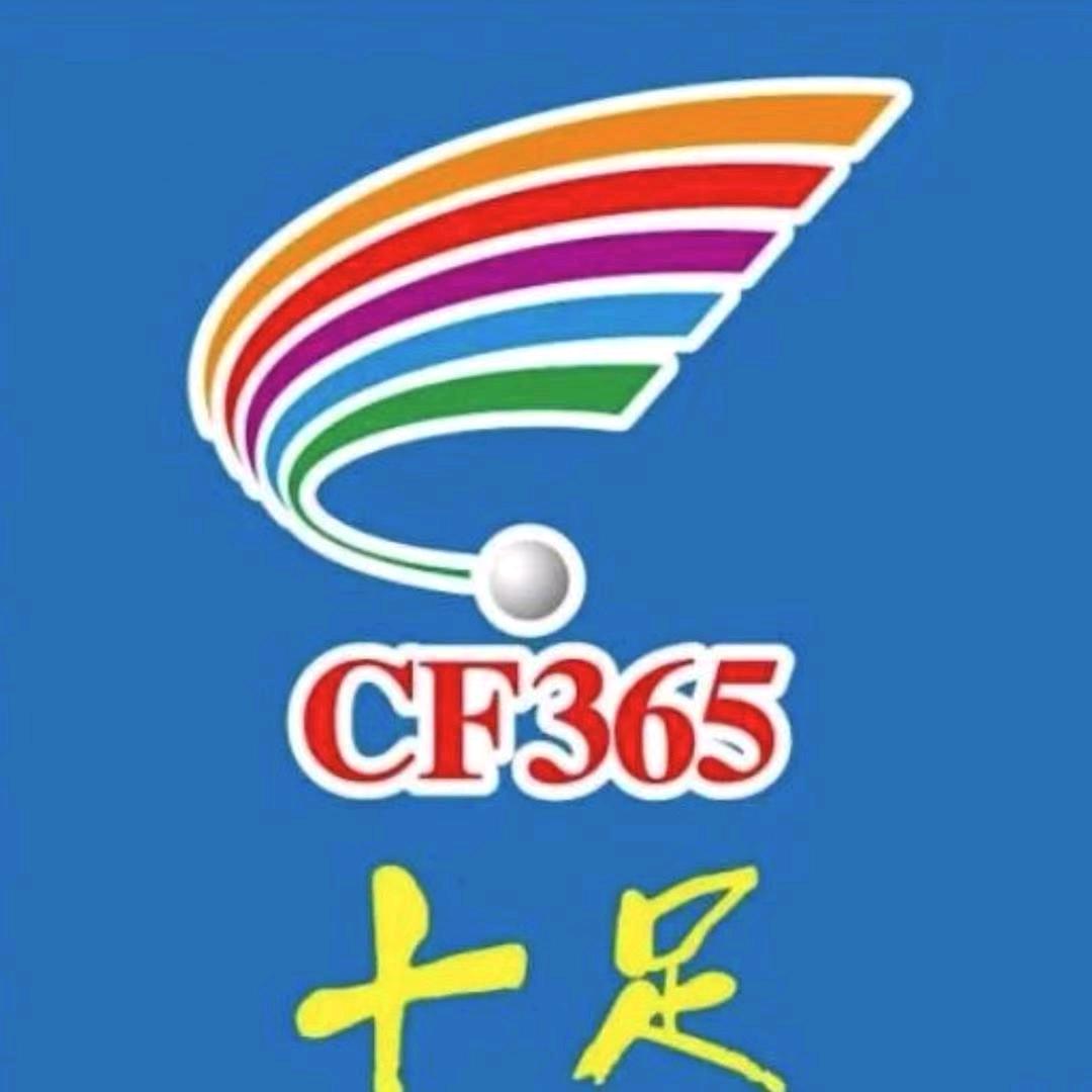 十足便利店梅花