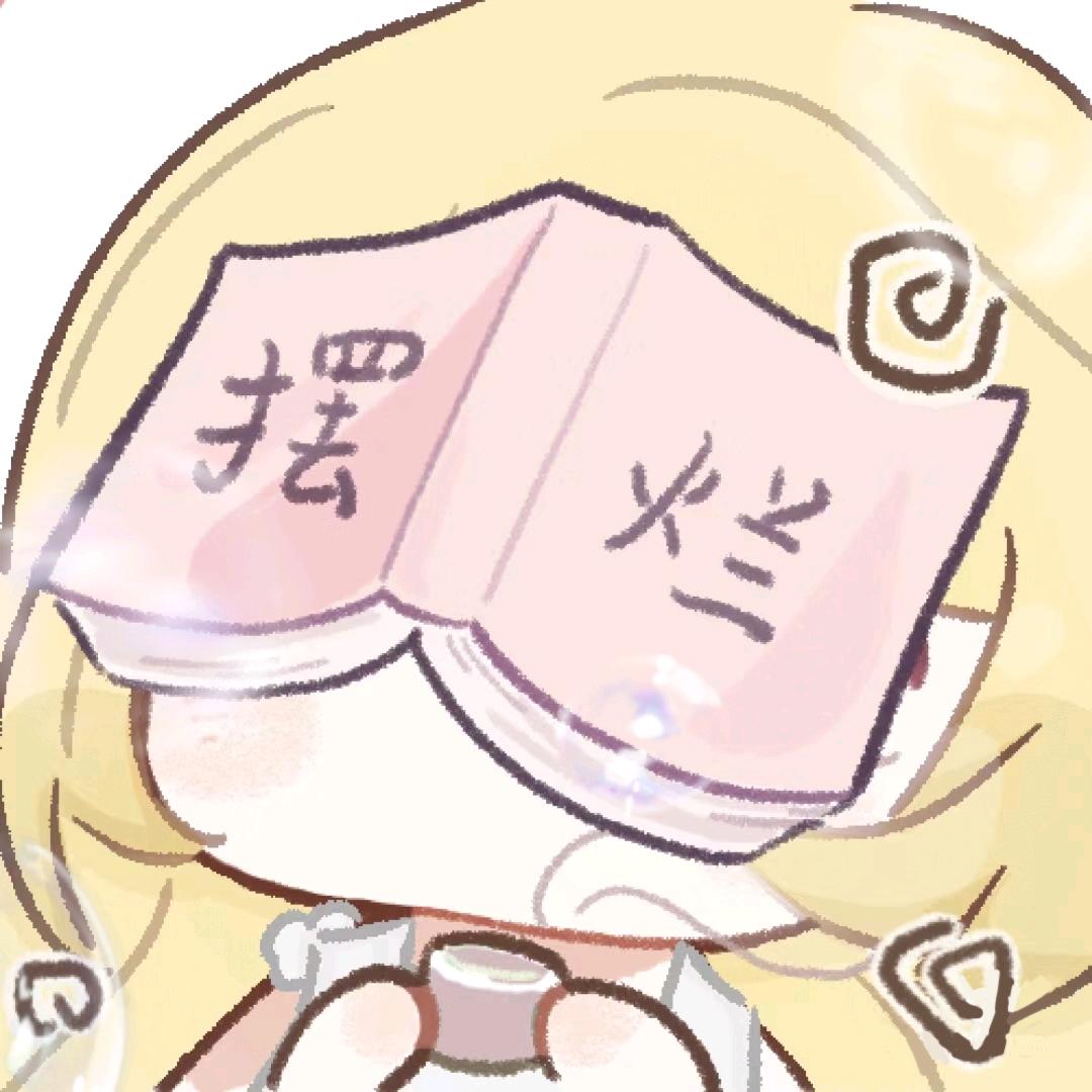 不晚（- ᐝ