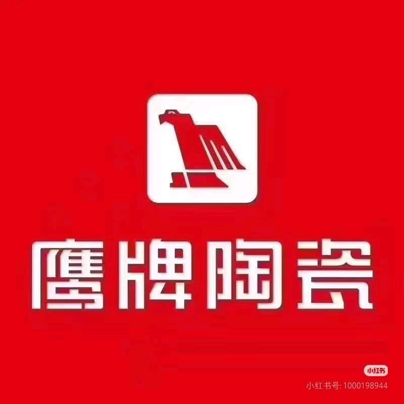 佛罗镇鹰牌陶瓷-@紫