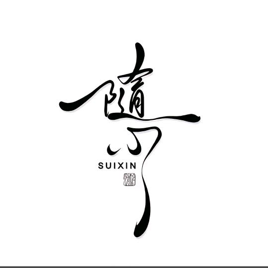 脉心重组^ _ ^^_^