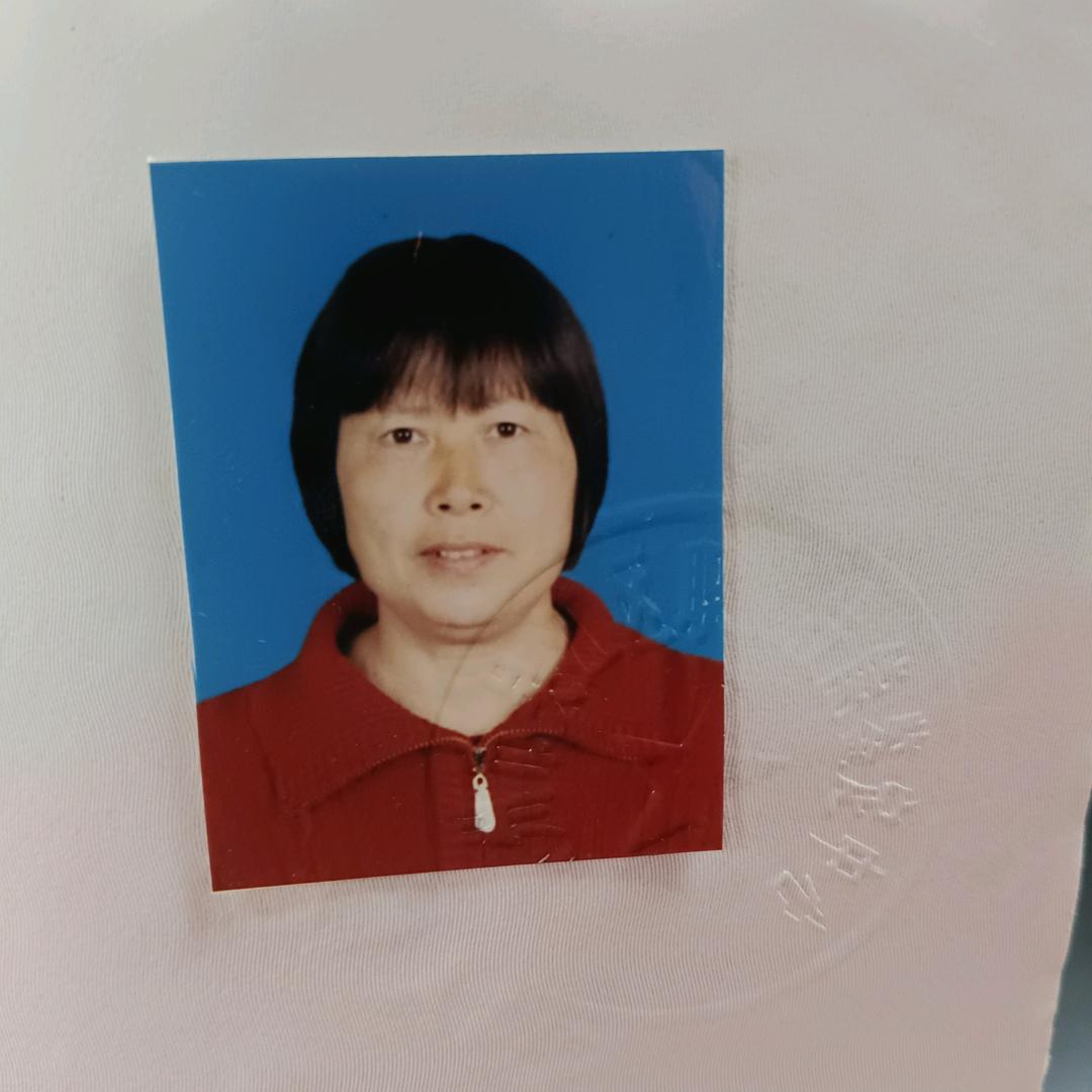 你好过久。