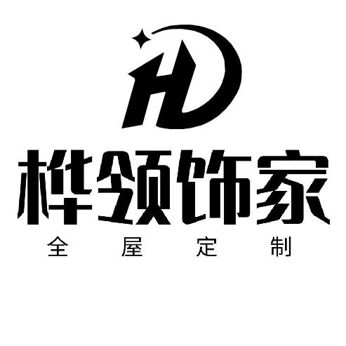 甘肃桦领饰家装饰工程有限公司