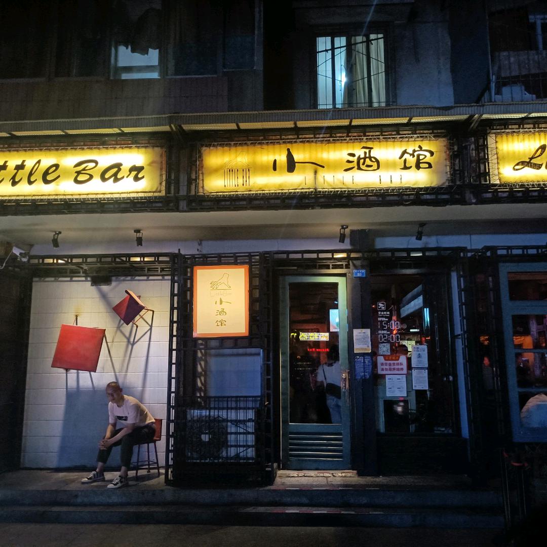 零点