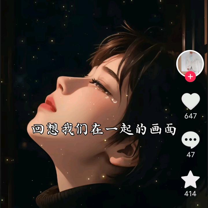 酷和悲伤的㊙️💞💚💝