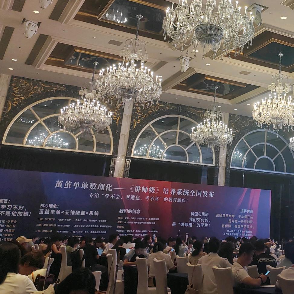 扬州智海马-三月背完三年单词