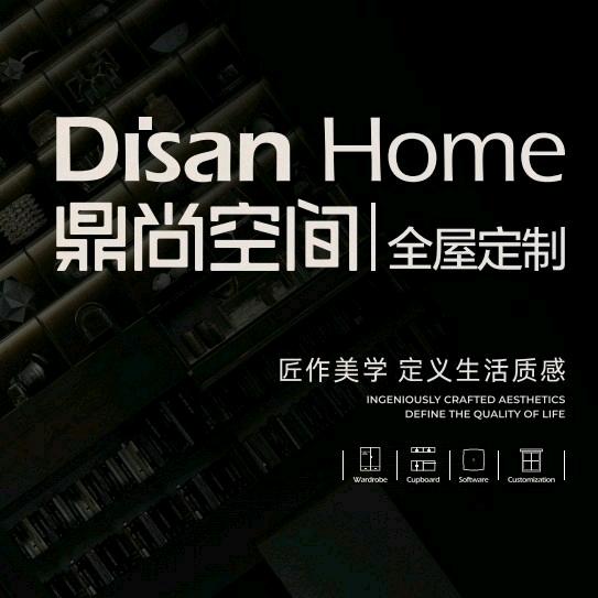 旧改新装—小卫