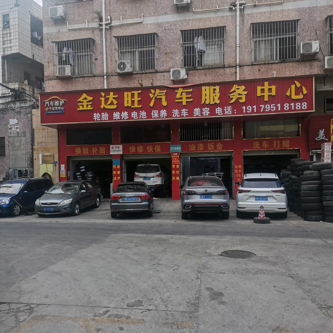 24小时汽车维修道路救援送油搭电补胎