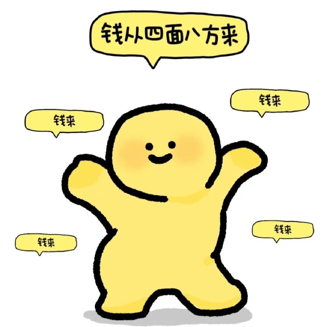 无名之小辈🎃