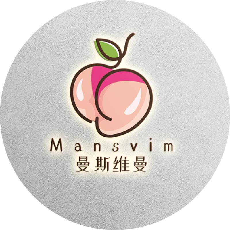 曼维曼(科普版）
