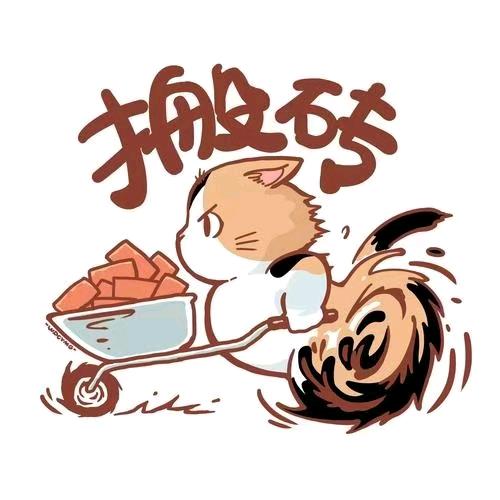 丁歌