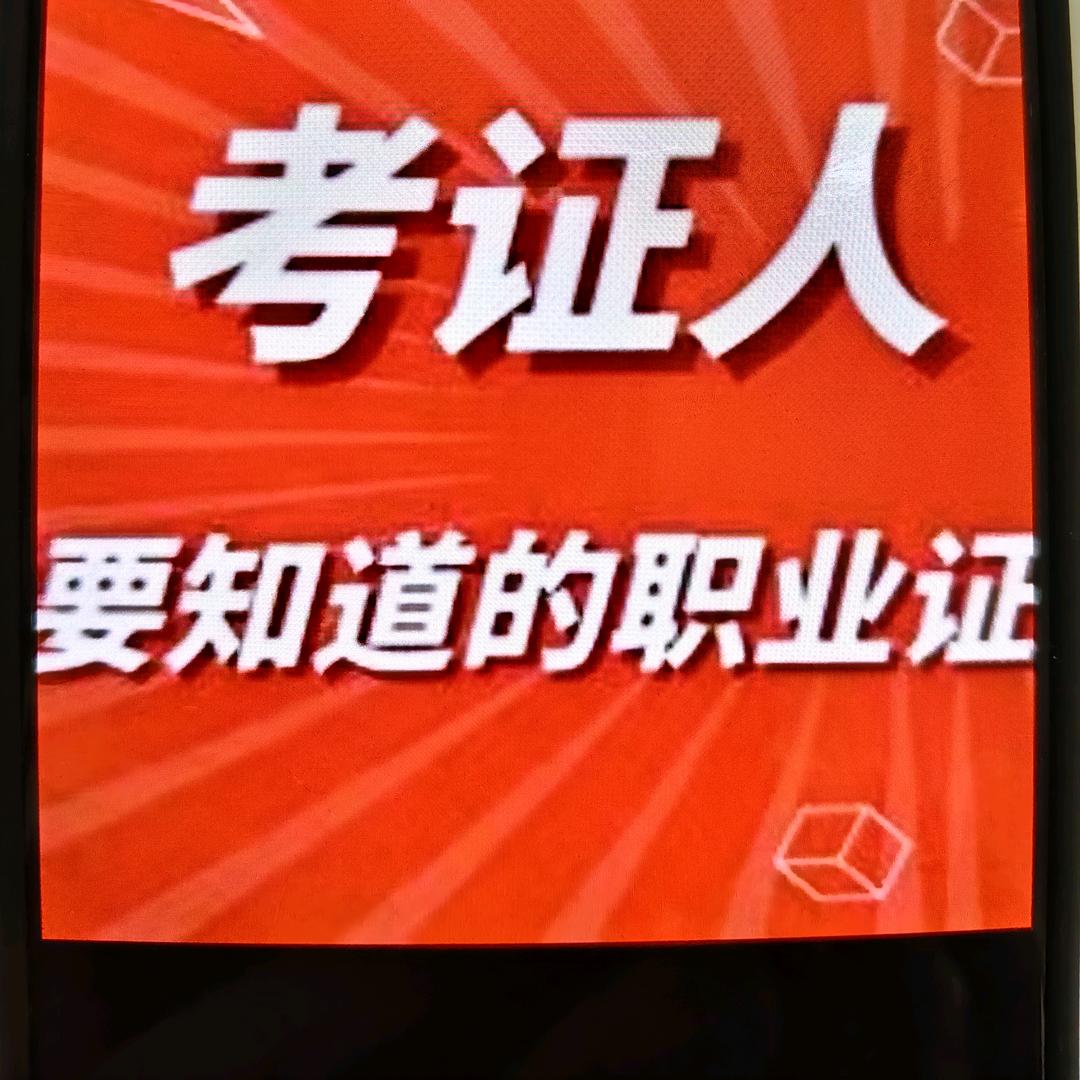 广东可通大文