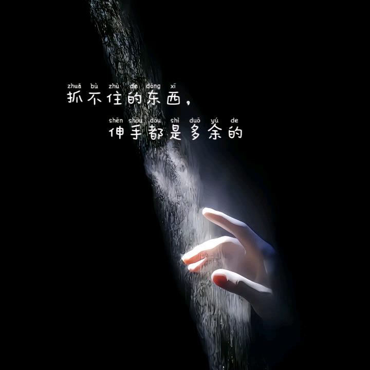 一場相思一場夢