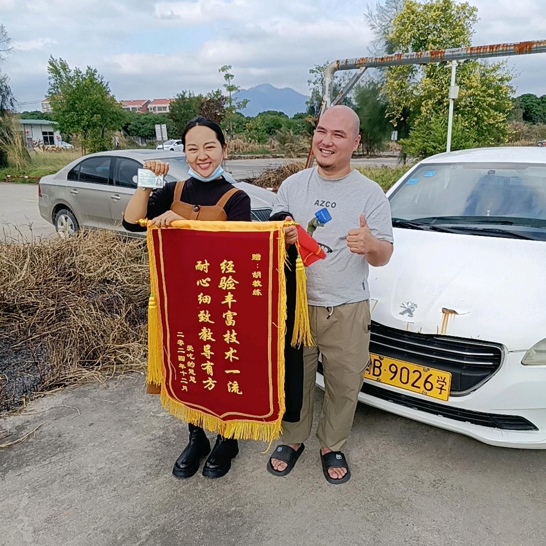 莆田会导演胡教练