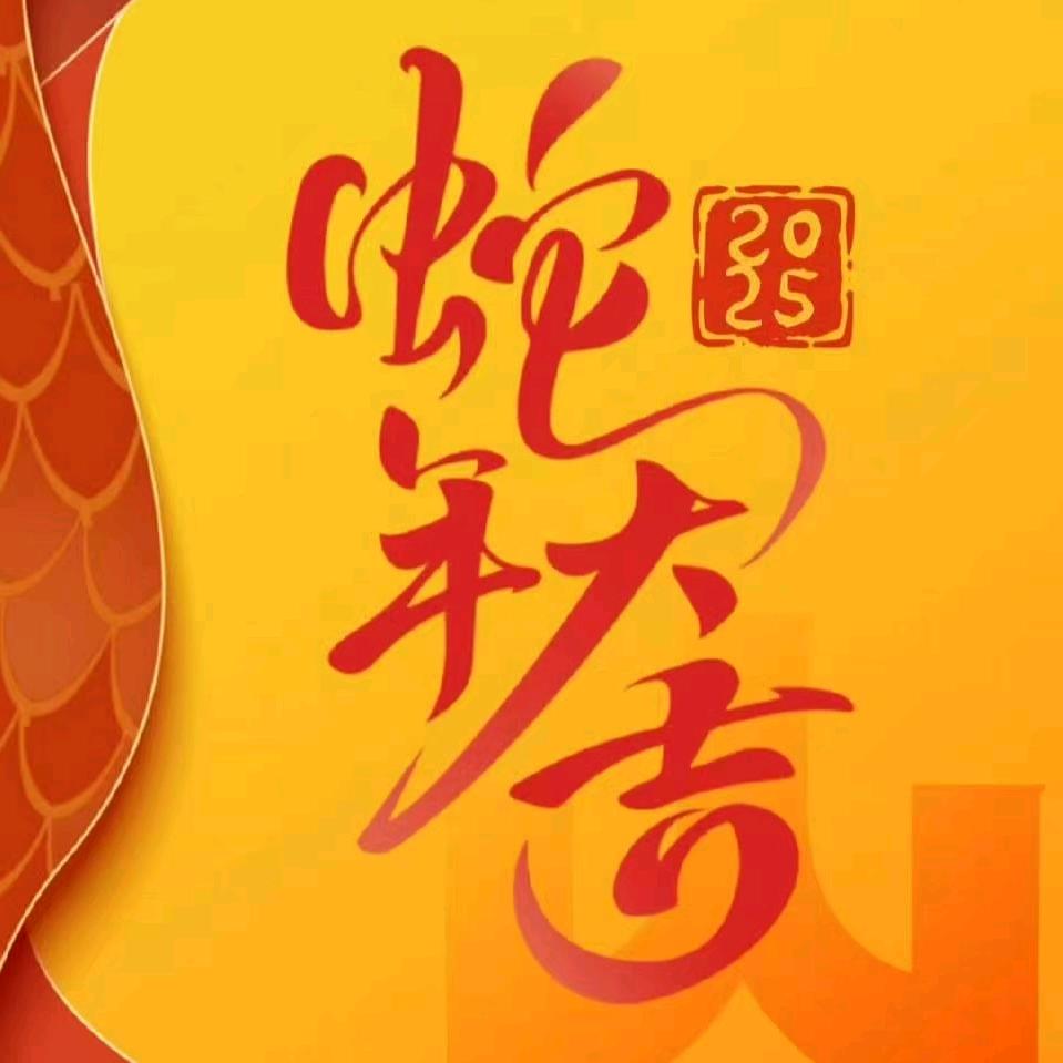 道友请留步