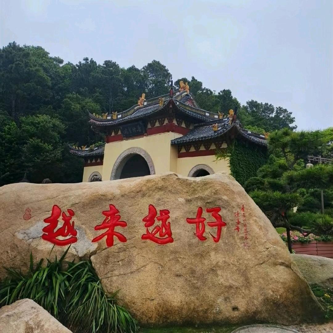 万福随行🍊