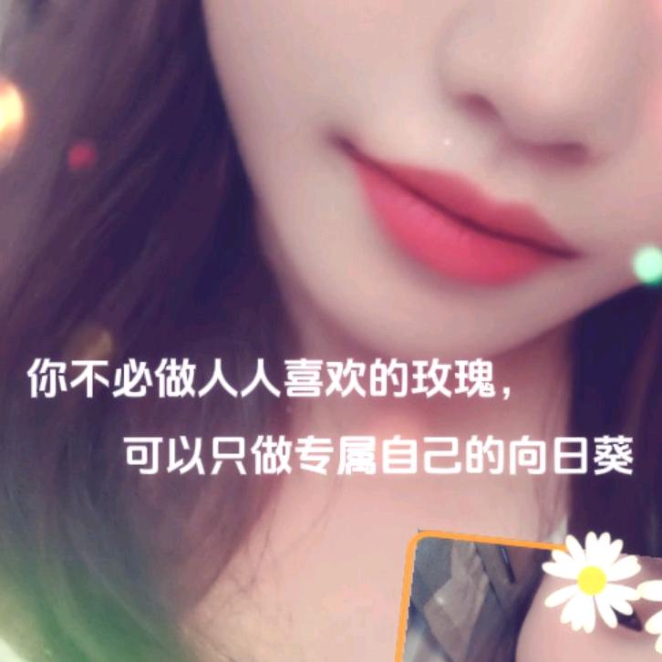 @ღ᭄ꦿ 娜এ᭄এ: ღ刺梨心ꦿᮨ້໌