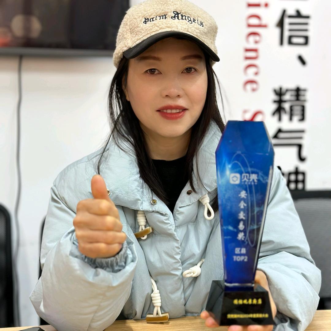 南浔甄选好房 燕子