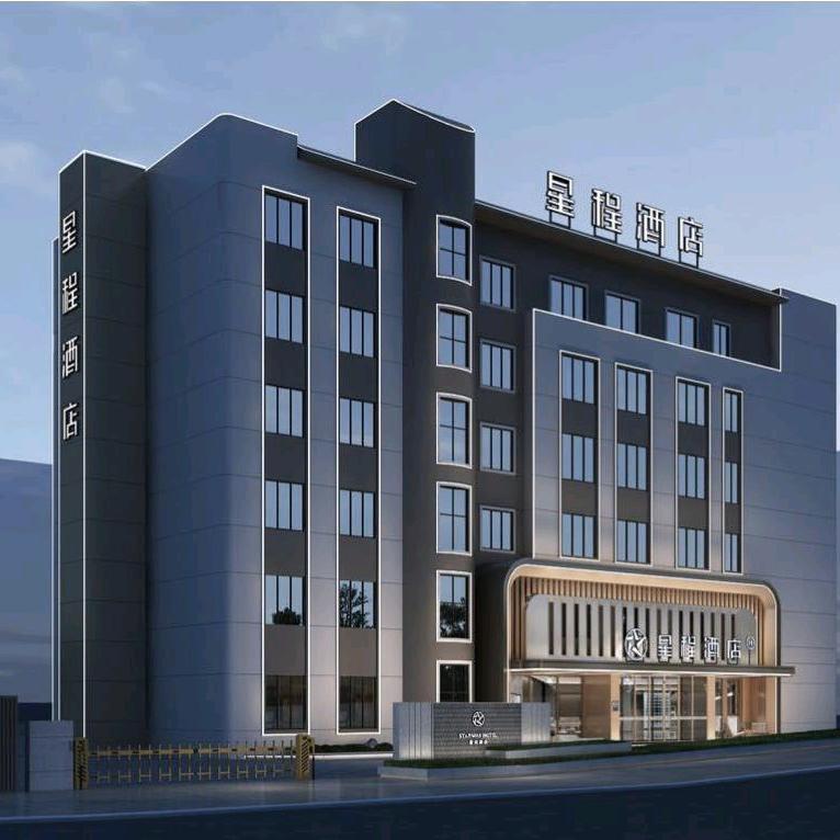 星程威海山东大学火炬八街酒店