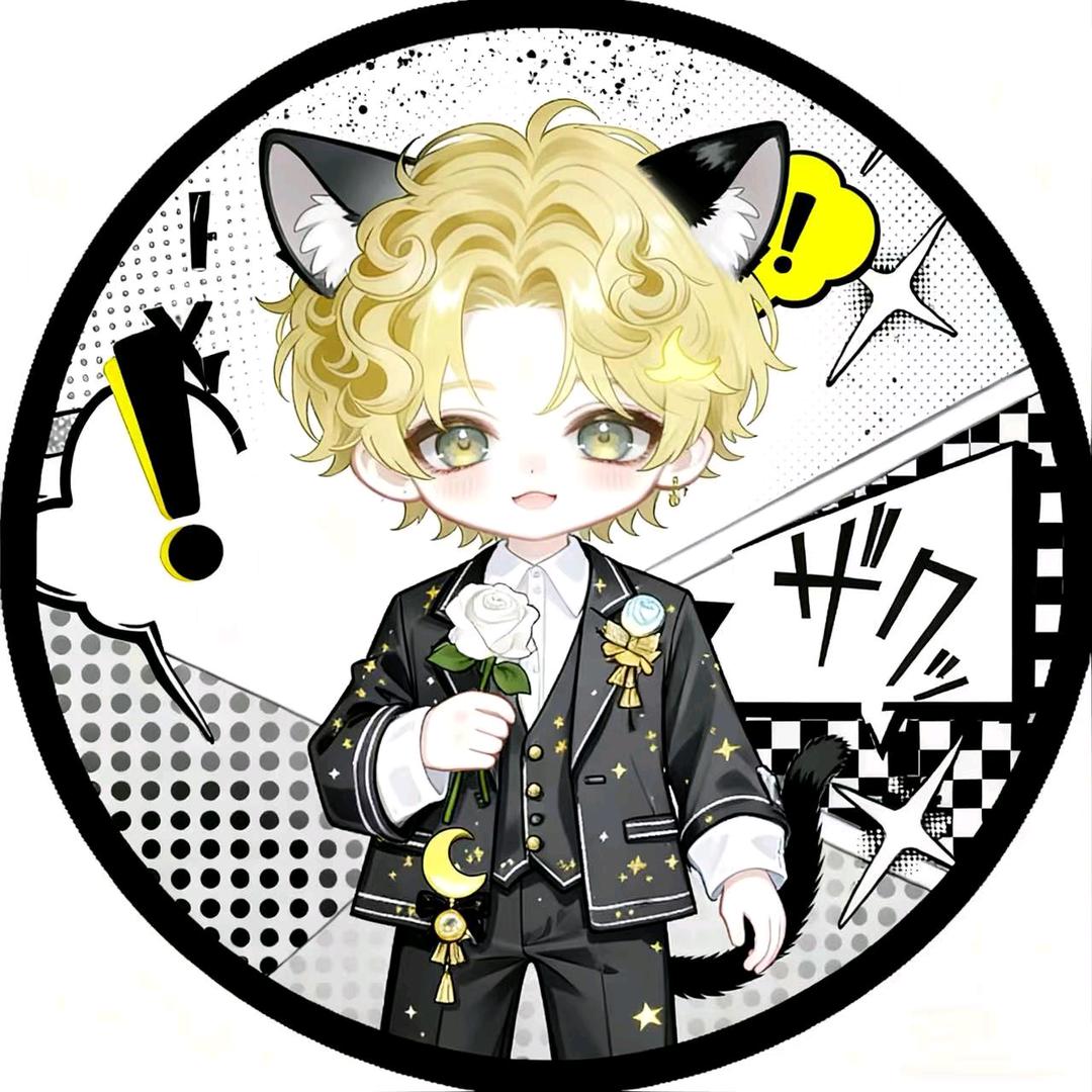 挽留（宠粉版）