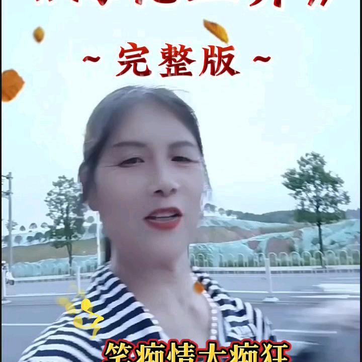 周姐