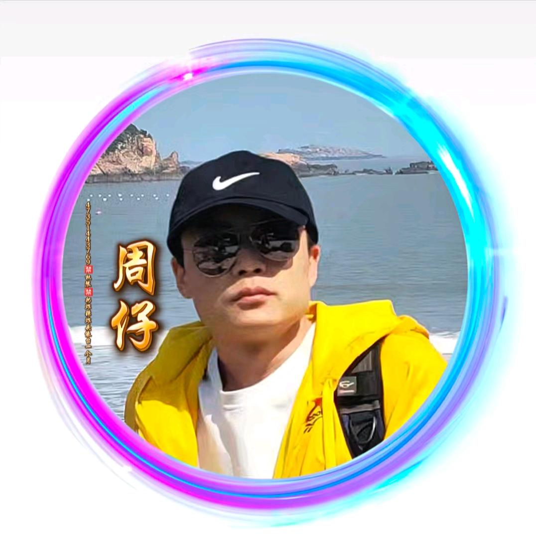 周仔