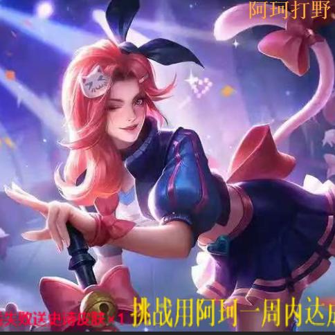 澜星
